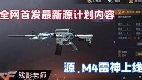 cfm最新消息爆料,揭秘最新电竞圈风云变幻