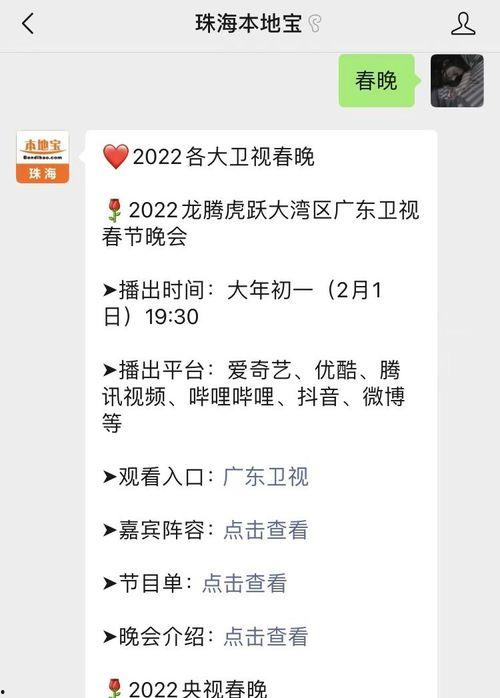 春节更新爆料最新消息,精彩活动与惊喜福利抢先看！