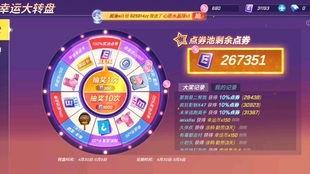 小转盘爆料最新视频大全,最新视频大全精彩集锦