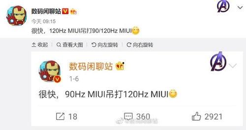 科技美学最新爆料,前沿科技与艺术融合的视觉盛宴