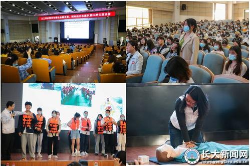 长江大学爆料新闻最新情况