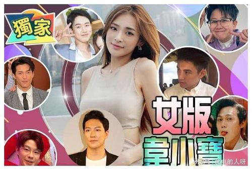 最新八卦爆料绯闻事件,神秘绯闻事件引发热议